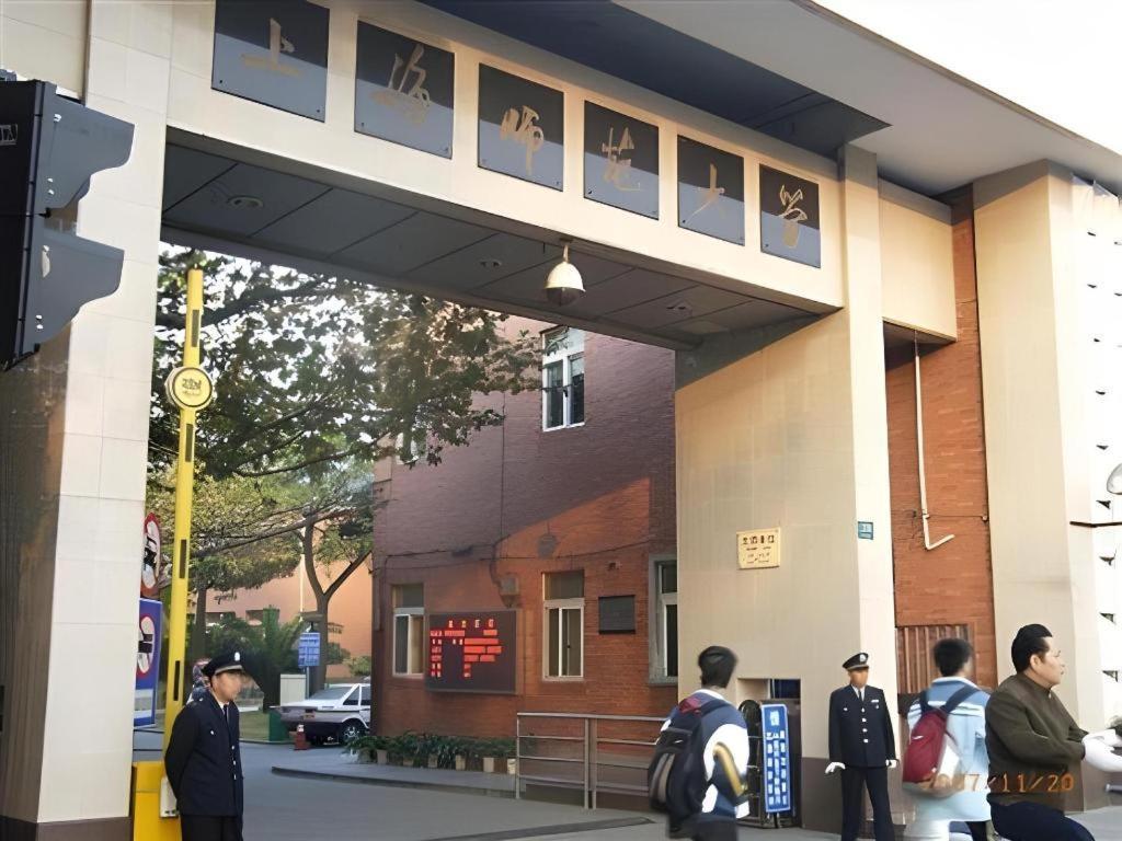 ムイラ ホテル シャンハイ 上海市 エクステリア 写真